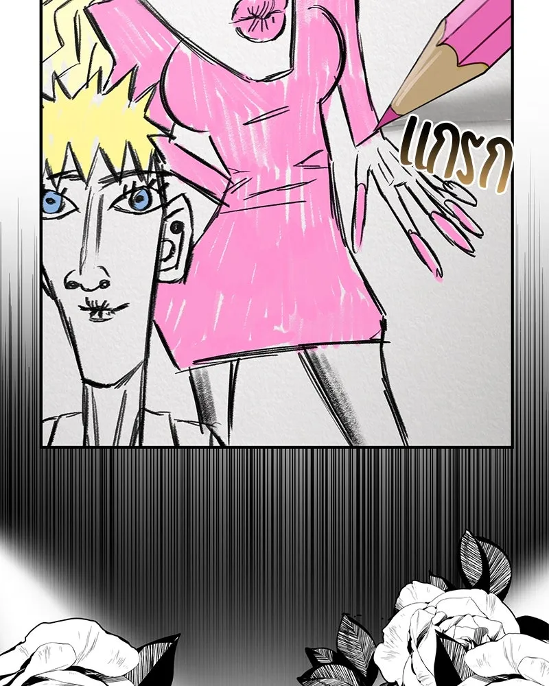 สี่สาวชาวกี ตอนที่ 48 ยุ่งเรื่องความรัก (จบ) (ตอนจบ) รูปที่ 85