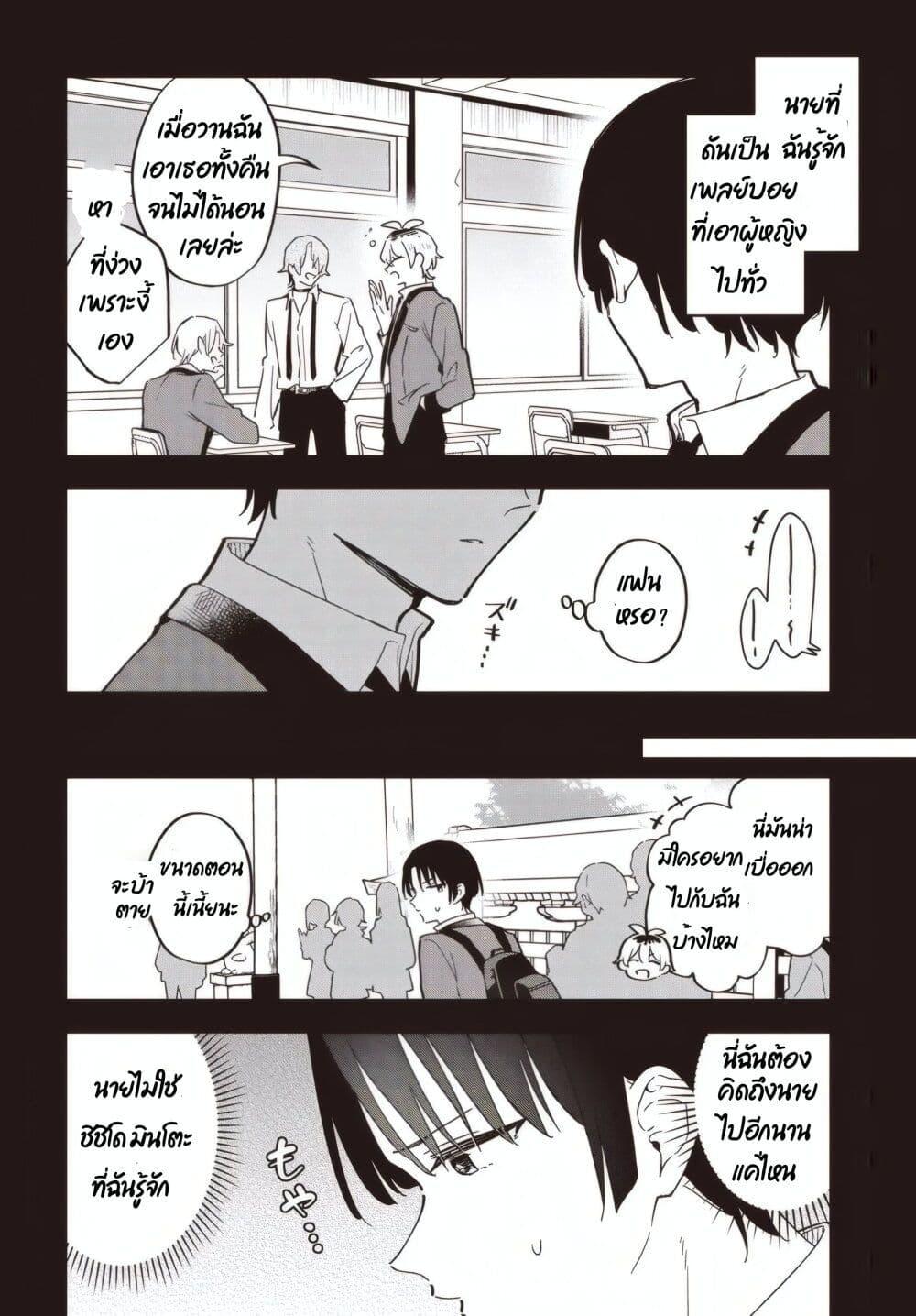 Manga-lc-com อ่านมังงะ อ่านการ์ตูน ออนไลน์ ฟรี Kimi no Negai ga Kanau made ตอนที่ 1 2 3 4 5 6 7 8 9 10 11 12 13 14 ฟรี ไม่มีโฆษณา Manga-lc - อ่าน มังงะ อ่าน การ์ตูน ออนไลน์ อ่านมังงะ ฟรี