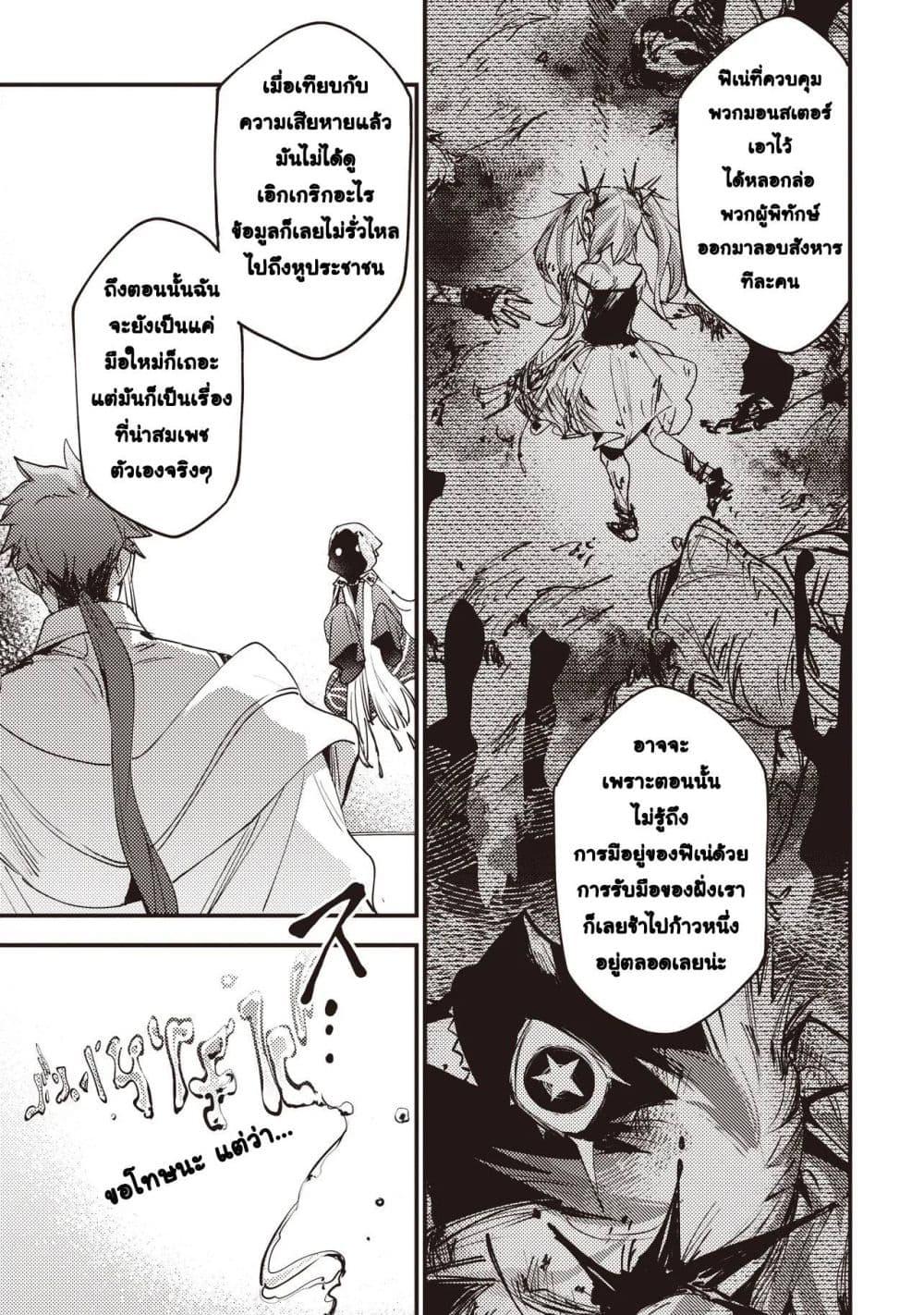 Manga-lc-com อ่านมังงะ อ่านการ์ตูน ออนไลน์ ฟรี Game Sekai de Mamono ni Tensei shiteshimatta Ore, Zense de Oshi datta Heroine wo Hirotteshimau ตอนที่ 1 2 3 4 5 6 7 8 9 10 11 12 13 14 ฟรี ไม่มีโฆษณา Manga-lc - อ่าน มังงะ อ่าน การ์ตูน ออนไลน์ อ่านมังงะ ฟรี