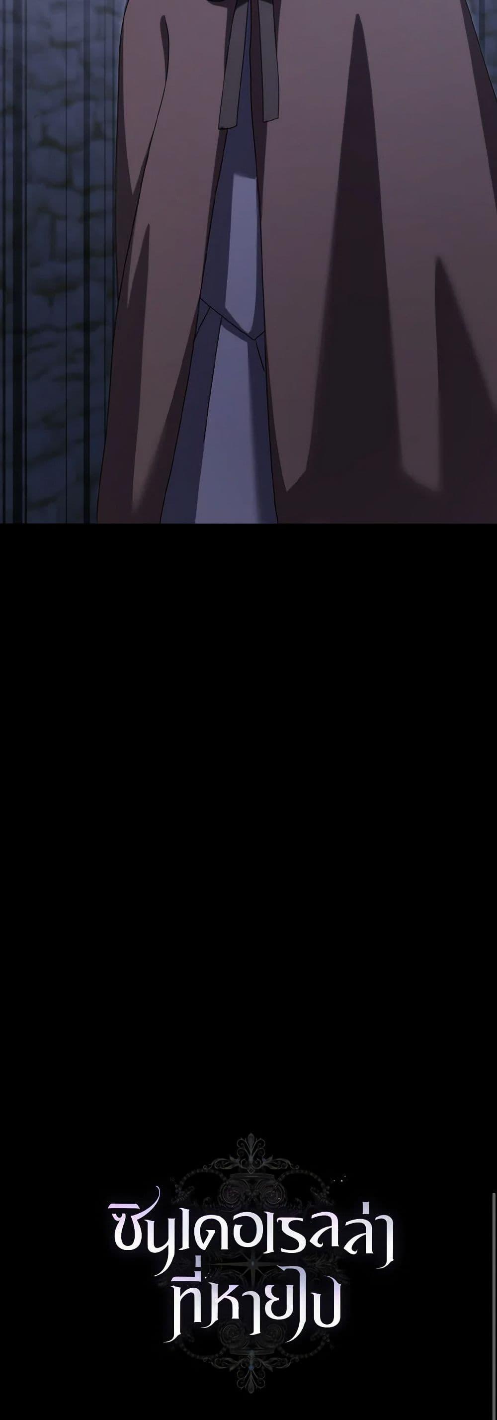 Manga-lc-com อ่านมังงะ อ่านการ์ตูน ออนไลน์ ฟรี Cinderella Disappeared ตอนที่ 1 2 3 4 5 6 7 8 9 10 11 12 13 14 ฟรี ไม่มีโฆษณา Manga-lc - อ่าน มังงะ อ่าน การ์ตูน ออนไลน์ อ่านมังงะ ฟรี