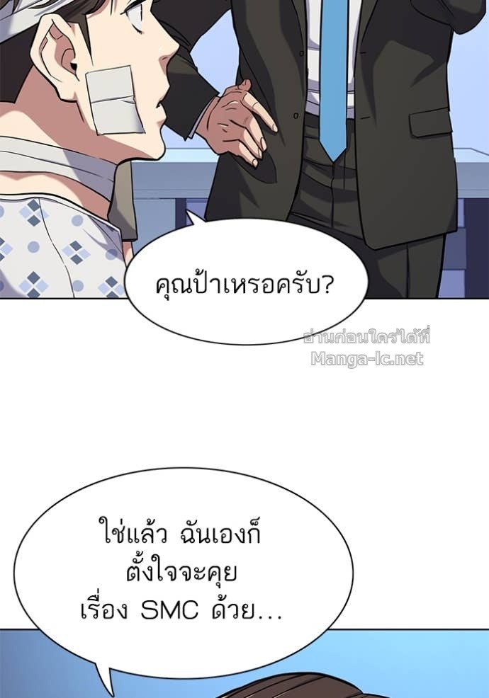 Doujin-Lc- อ่าน โดจิน มังฮวา เกาหลี ญี่ปุ่น จีน แปลไทย Reborn Rich ตอนที่ 1 2 3 4 5 6 7 8 9 10 11 12 13 14 ฟรี ไม่มีโฆษณา อ่าน โดจิน Manhwa เกาหลี ญี่ปุ่น จีน เรามีครบ คัดมาให้เน้นๆ โดจิน 18+ รับประกันความฟินโดย Doujin Lc