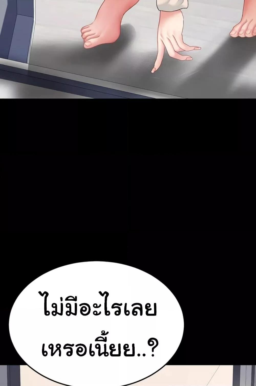 Doujin-Lc- อ่าน โดจิน มังฮวา เกาหลี ญี่ปุ่น จีน แปลไทย Go Ahead, Mom ตอนที่ 1 2 3 4 5 6 7 8 9 10 11 12 13 14 ฟรี ไม่มีโฆษณา อ่าน โดจิน Manhwa เกาหลี ญี่ปุ่น จีน เรามีครบ คัดมาให้เน้นๆ โดจิน 18+ รับประกันความฟินโดย  Doujin Lc