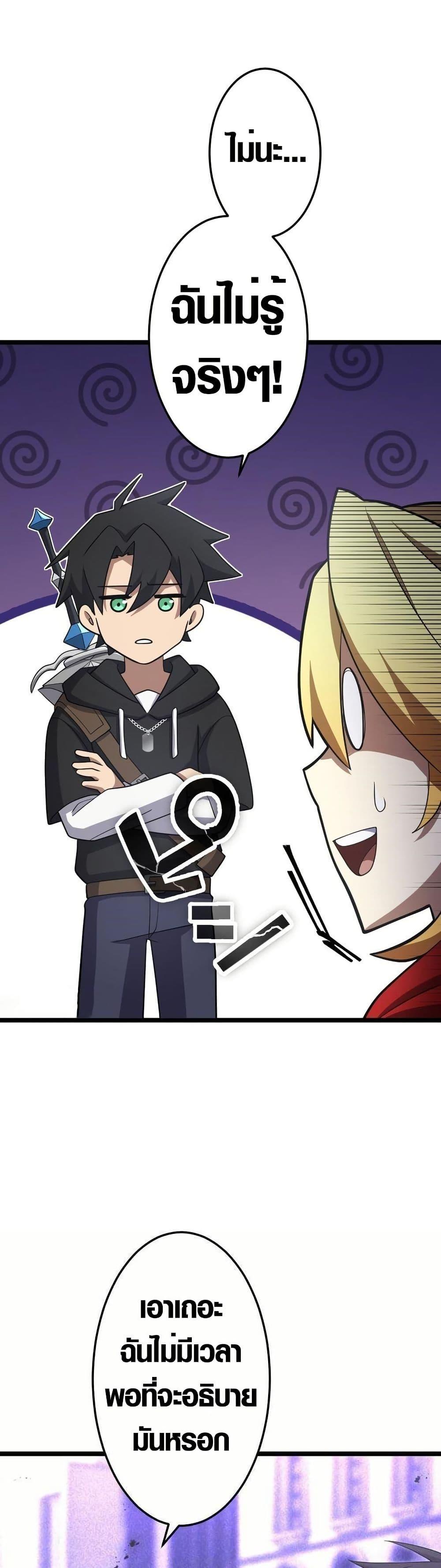 Manga-lc-com อ่านมังงะ อ่านการ์ตูน ออนไลน์ ฟรี Because I’m Super Lucky, I Got a Second Chance at Life ตอนที่ 1 2 3 4 5 6 7 8 9 10 11 12 13 14 ฟรี ไม่มีโฆษณา Manga-lc - อ่าน มังงะ อ่าน การ์ตูน ออนไลน์ อ่านมังงะ ฟรี