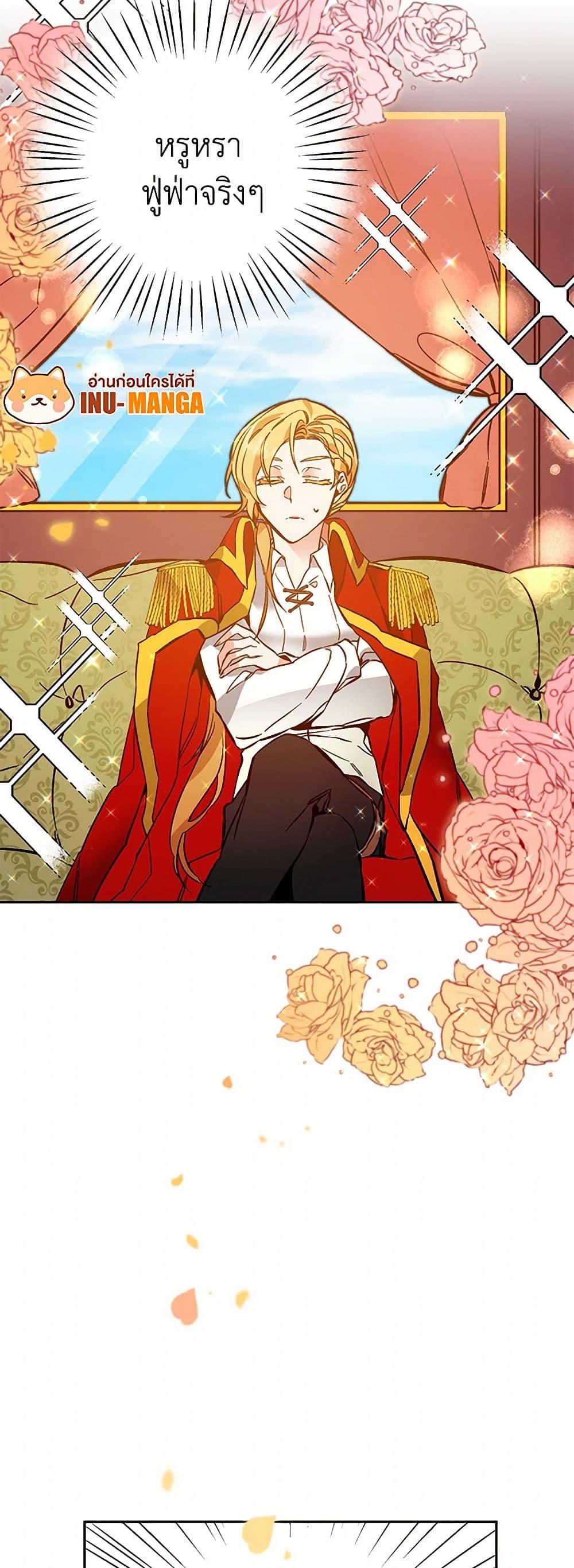 Manga-lc-com อ่านมังงะ อ่านการ์ตูน ออนไลน์ ฟรี I’ve Become the Villainous Empress of a Novel ตอนที่ 1 2 3 4 5 6 7 8 9 10 11 12 13 14 ฟรี ไม่มีโฆษณา Manga-lc - อ่าน มังงะ อ่าน การ์ตูน ออนไลน์ อ่านมังงะ ฟรี