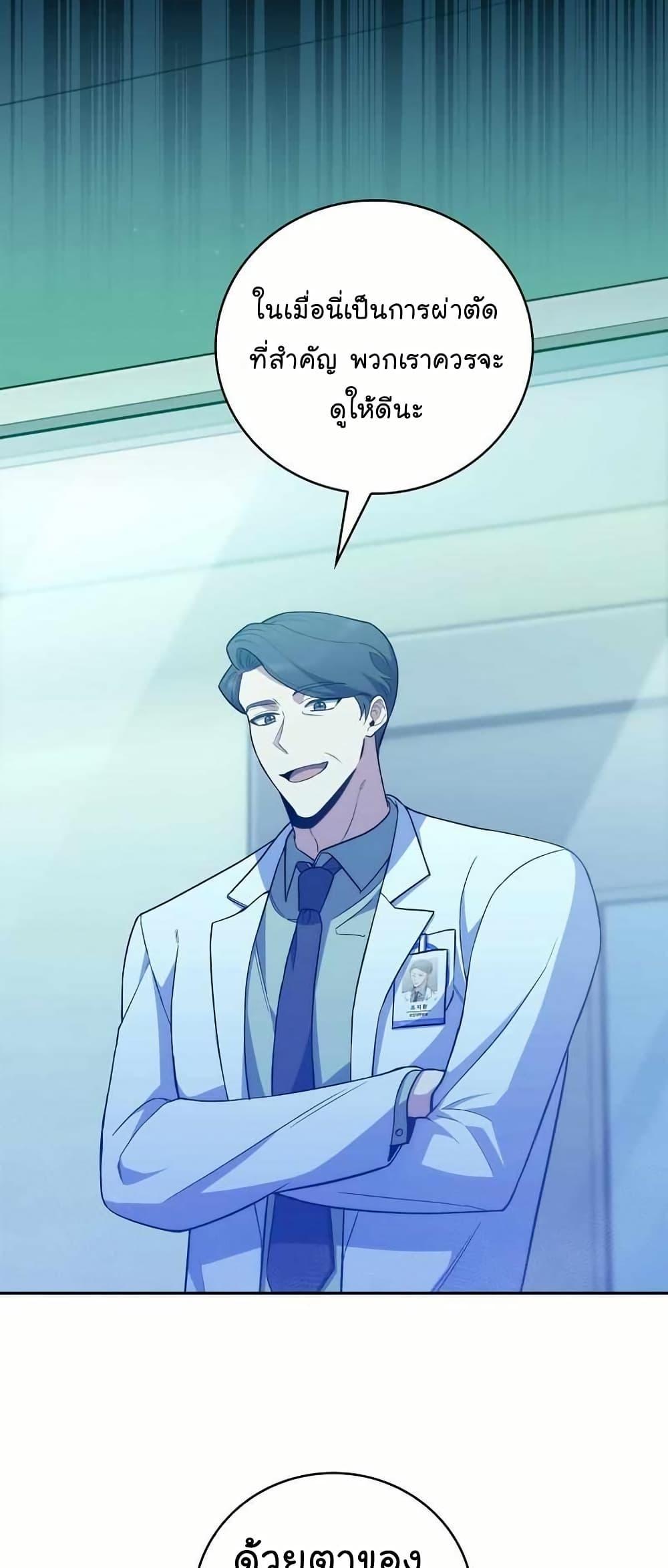 Manga-lc-com อ่านมังงะ อ่านการ์ตูน ออนไลน์ ฟรี Level-Up Doctor ตอนที่ 1 2 3 4 5 6 7 8 9 10 11 12 13 14 ฟรี ไม่มีโฆษณา Manga-lc - อ่าน มังงะ อ่าน การ์ตูน ออนไลน์ อ่านมังงะ ฟรี