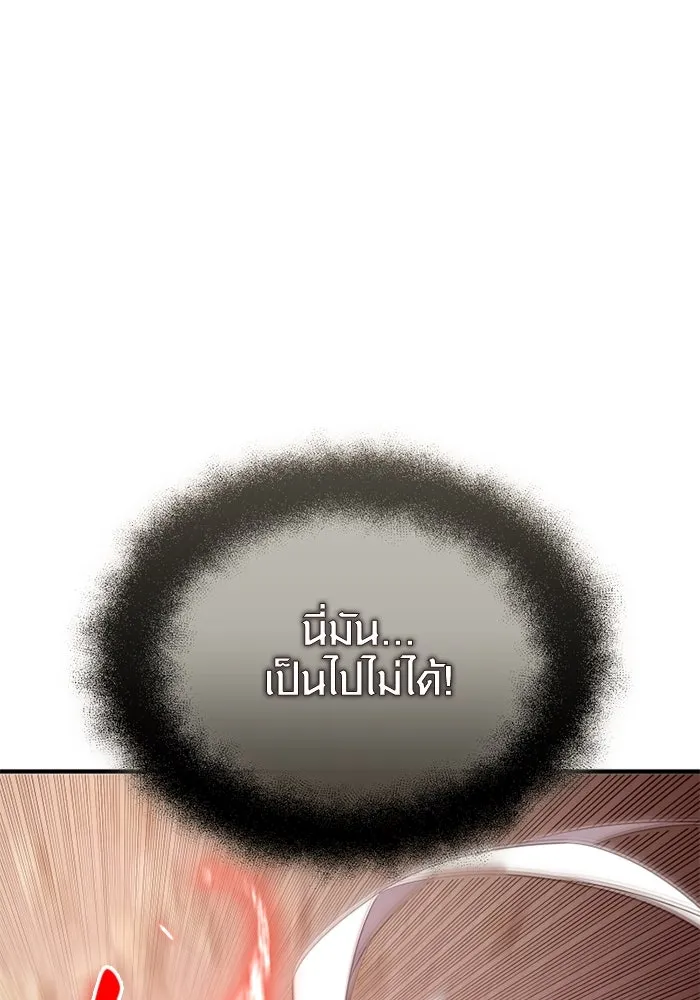 พลิกชะตาคว้าไอเทมระดับเทพ ตอนที่ 42 แย่งชิงความเป็นเทพเจ้า (2) รูปที่ 100