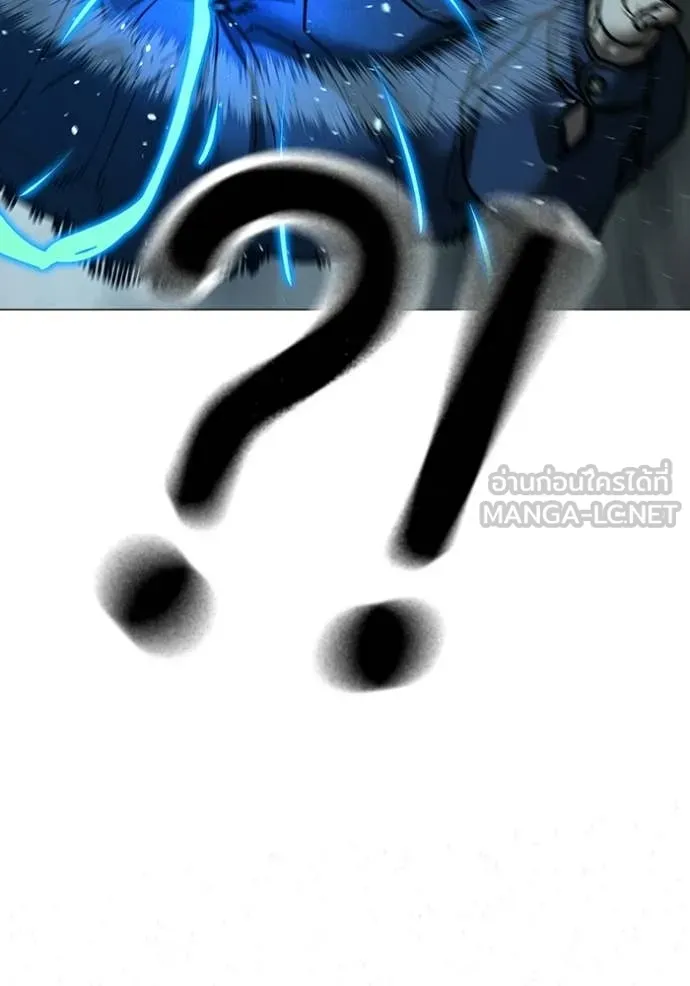 reality ตอนที่ 180 รูปที่ 110