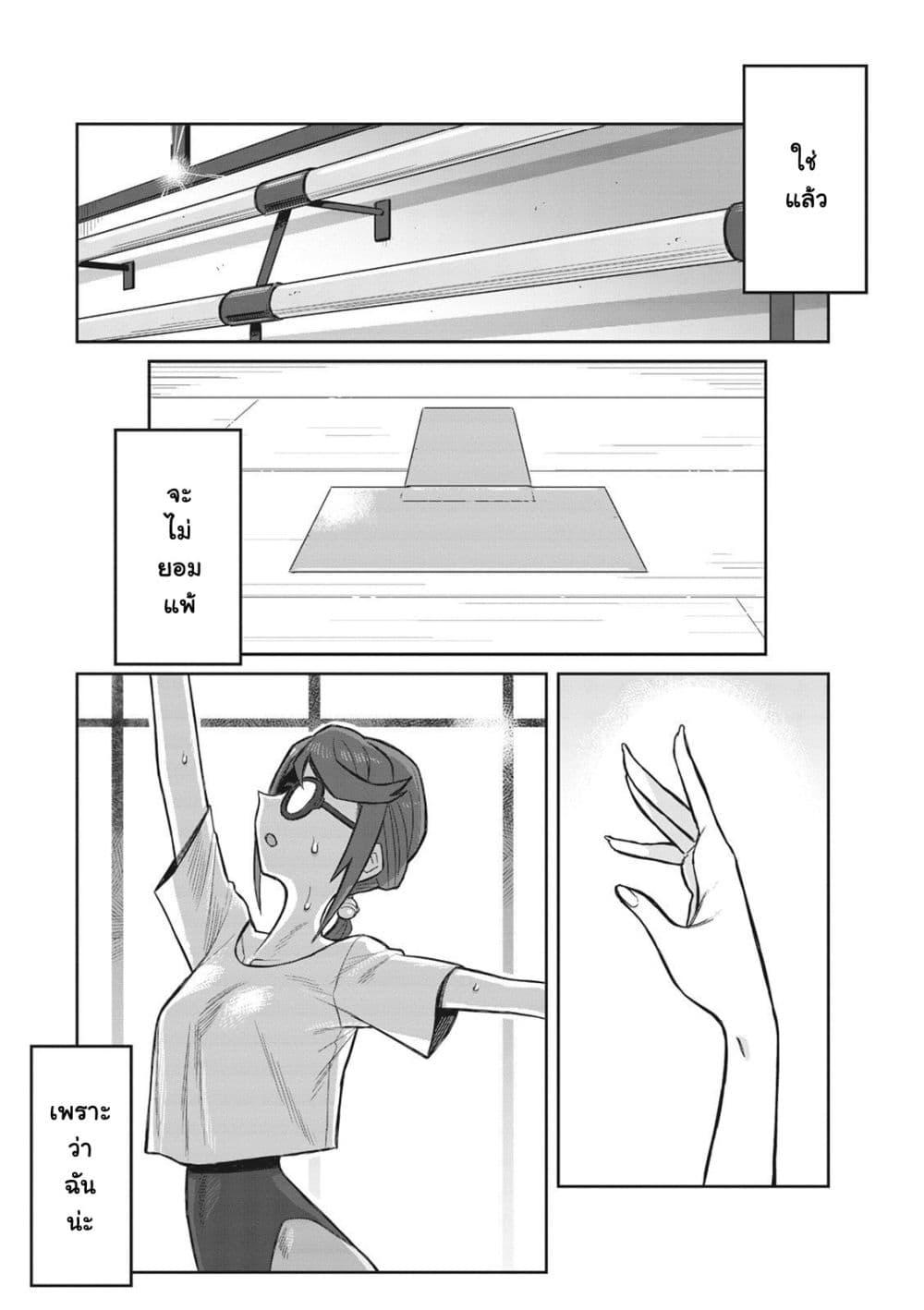 Manga-lc-com อ่านมังงะ อ่านการ์ตูน ออนไลน์ ฟรี Shoujo☆Kageki Revue Starlight Comic Anthology Nine Stories ตอนที่ 1 2 3 4 5 6 7 8 9 10 11 12 13 14 ฟรี ไม่มีโฆษณา Manga-lc - อ่าน มังงะ อ่าน การ์ตูน ออนไลน์ อ่านมังงะ ฟรี