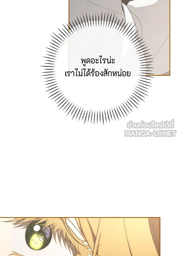 ละครชีวิตลิขิตรัก ตอนที่ 5 รูปที่ 126