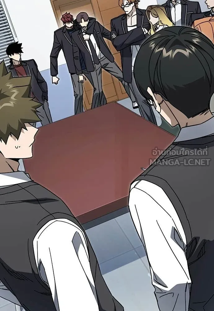 Study Group ตอนที่ 320 รูปที่ 3
