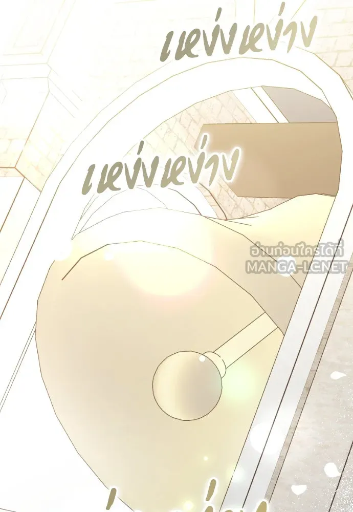 แด่ใจที่ไร้รัก ตอนที่ 22 รูปที่ 66