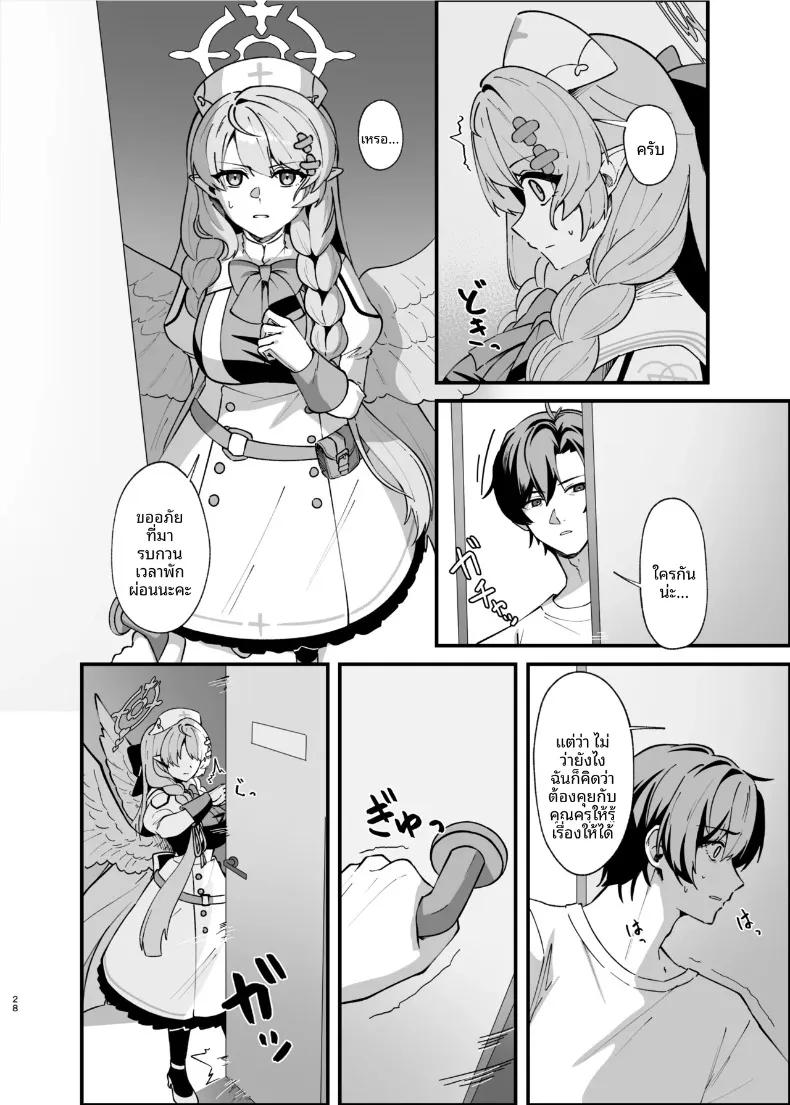 Doujin-Lc- อ่าน โดจิน มังฮวา เกาหลี ญี่ปุ่น จีน แปลไทย รอยแผลเป็นคือร่องรอยแห่งความรัก (Oruka) (Blue Archive) ตอนที่ 1 2 3 4 5 6 7 8 9 10 11 12 13 14 ฟรี ไม่มีโฆษณา อ่าน โดจิน Manhwa เกาหลี ญี่ปุ่น จีน เรามีครบ คัดมาให้เน้นๆ โดจิน 18+ รับประกันความฟินโดย  Doujin Lc