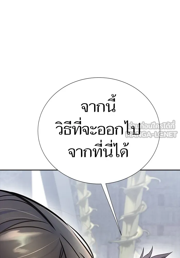 ทาวเวอร์ออฟก๊อด หอคอยเทพเจ้า ตอนที่ 207 ศึกห้องหัวใจ 1 รูปที่ 3