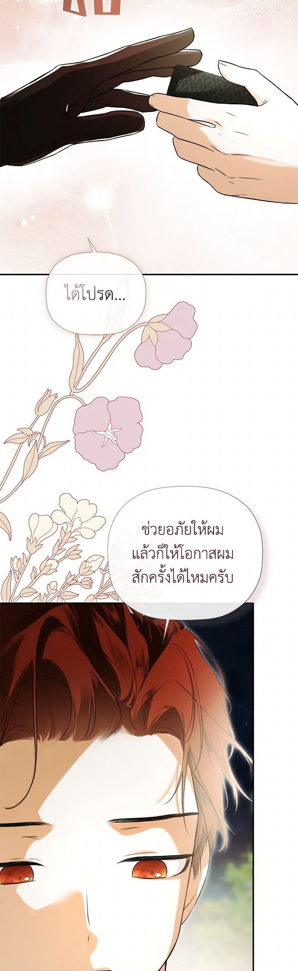 Manga-lc-com อ่านมังงะ อ่านการ์ตูน ออนไลน์ ฟรี I Mistook the Hidden Identity of the Sub Male Lead ตอนที่ 1 2 3 4 5 6 7 8 9 10 11 12 13 14 ฟรี ไม่มีโฆษณา Manga-lc - อ่าน มังงะ อ่าน การ์ตูน ออนไลน์ อ่านมังงะ ฟรี