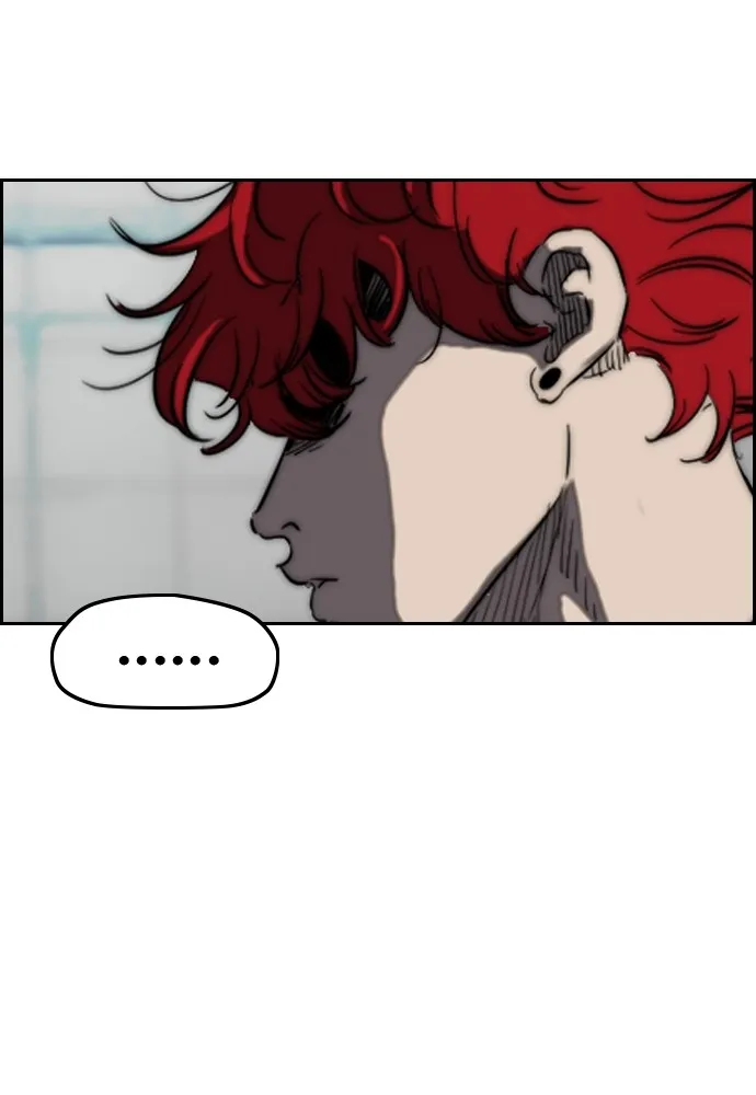 ปั่นสู้ฝันbrWind Breaker ตอนที่ 81 รูปที่ 11