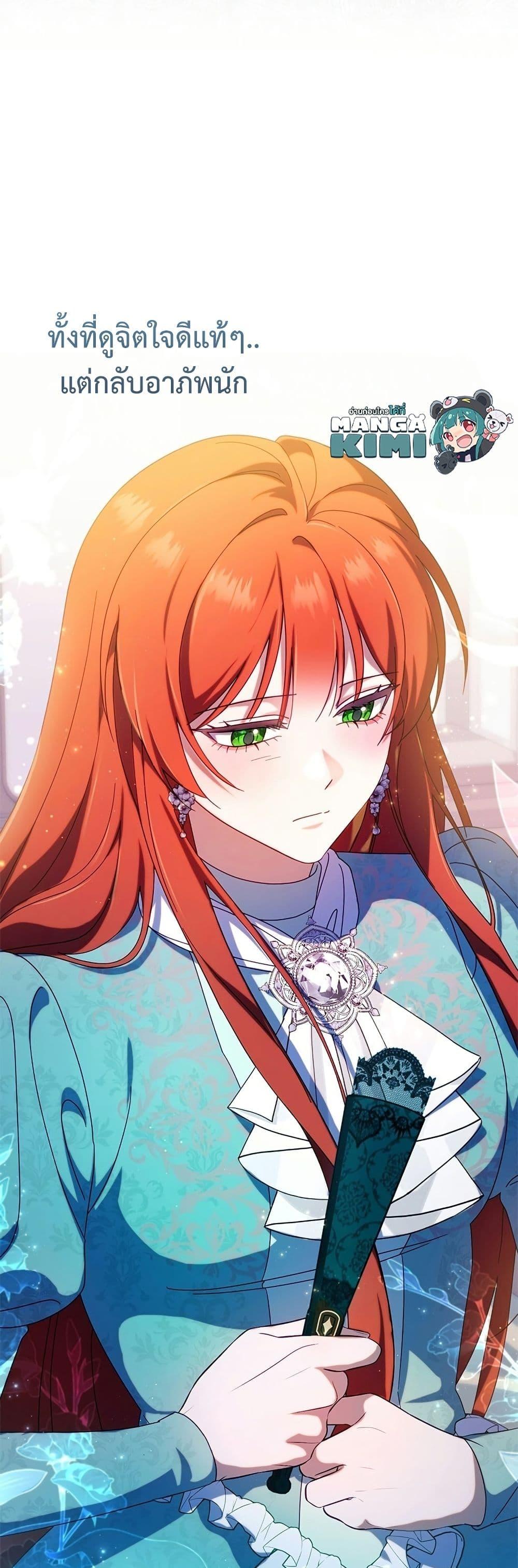 Manga-lc-com อ่านมังงะ อ่านการ์ตูน ออนไลน์ ฟรี I’m a Villainess, but I Won’t Live Like One ตอนที่ 1 2 3 4 5 6 7 8 9 10 11 12 13 14 ฟรี ไม่มีโฆษณา Manga-lc - อ่าน มังงะ อ่าน การ์ตูน ออนไลน์ อ่านมังงะ ฟรี