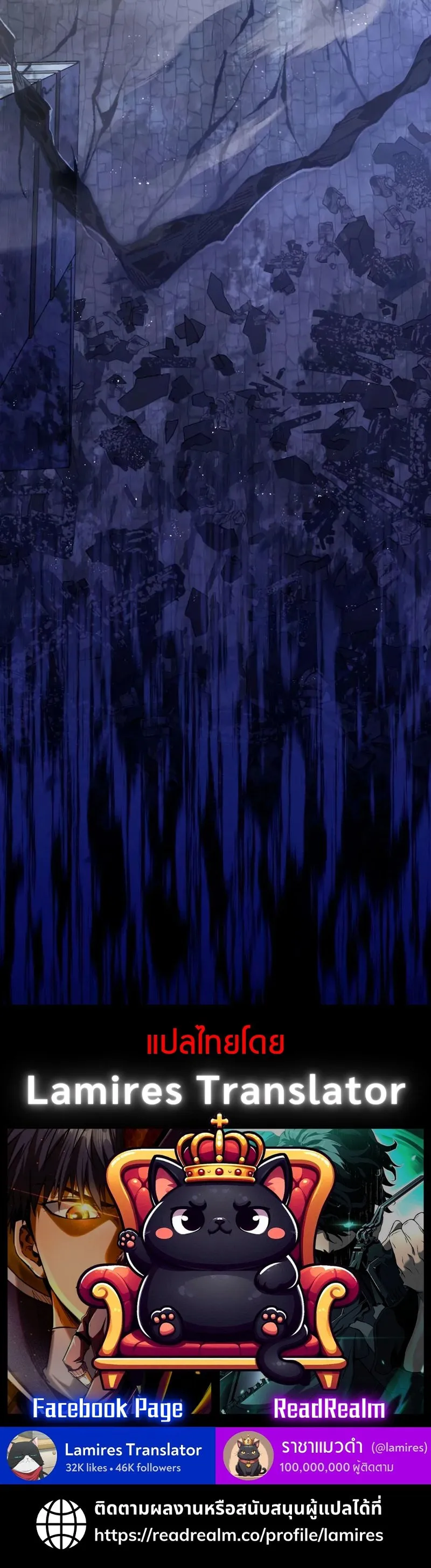 Raising Villains the Right Way ฉ_นกลายเป_นผ_สน_บสน_นของเหล_าต_วร_าย ตอนที่ ตอนที่ 2 รูปที่ 199