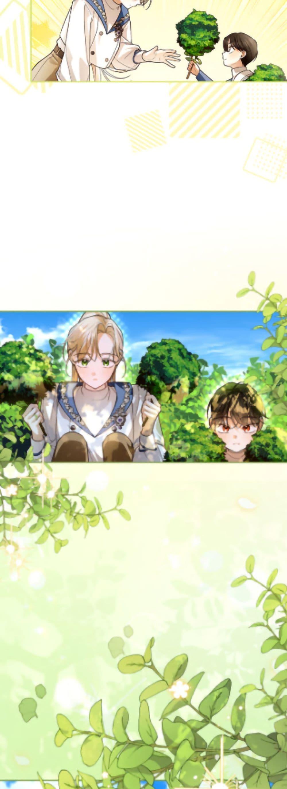 Manga-lc-com อ่านมังงะ อ่านการ์ตูน ออนไลน์ ฟรี How to Hide the Emperor’s Child ตอนที่ 1 2 3 4 5 6 7 8 9 10 11 12 13 14 ฟรี ไม่มีโฆษณา Manga-lc - อ่าน มังงะ อ่าน การ์ตูน ออนไลน์ อ่านมังงะ ฟรี