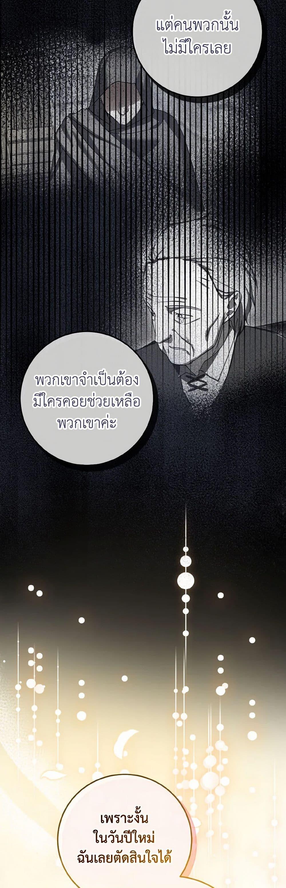 Manga-lc-com อ่านมังงะ อ่านการ์ตูน ออนไลน์ ฟรี Don’t Mess With My Duke Dubless! ตอนที่ 1 2 3 4 5 6 7 8 9 10 11 12 13 14 ฟรี ไม่มีโฆษณา Manga-lc - อ่าน มังงะ อ่าน การ์ตูน ออนไลน์ อ่านมังงะ ฟรี