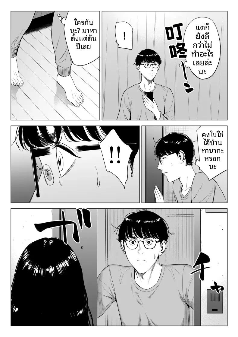 Doujin-Lc- อ่าน โดจิน มังฮวา เกาหลี ญี่ปุ่น จีน แปลไทย ผู้จัดการเป็น M สินะครับ [Tamagou] ตอนที่ 1 2 3 4 5 6 7 8 9 10 11 12 13 14 ฟรี ไม่มีโฆษณา อ่าน โดจิน Manhwa เกาหลี ญี่ปุ่น จีน เรามีครบ คัดมาให้เน้นๆ โดจิน 18+ รับประกันความฟินโดย  Doujin Lc