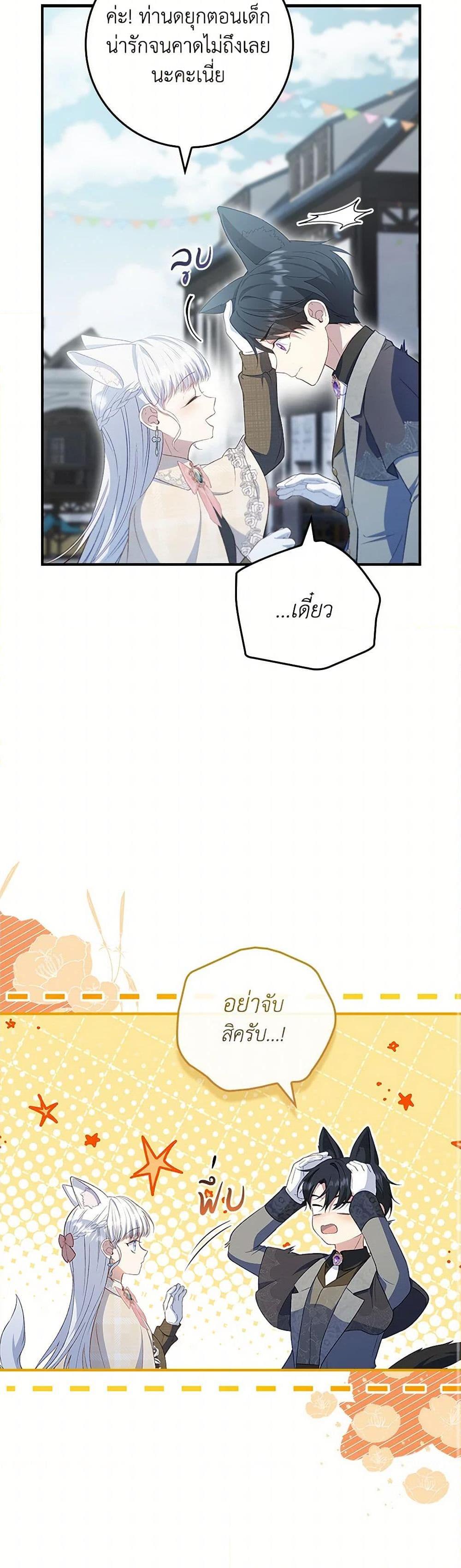 Manga-lc-com อ่านมังงะ อ่านการ์ตูน ออนไลน์ ฟรี Fakes Don’t Want To Be Real ตอนที่ 1 2 3 4 5 6 7 8 9 10 11 12 13 14 ฟรี ไม่มีโฆษณา Manga-lc - อ่าน มังงะ อ่าน การ์ตูน ออนไลน์ อ่านมังงะ ฟรี