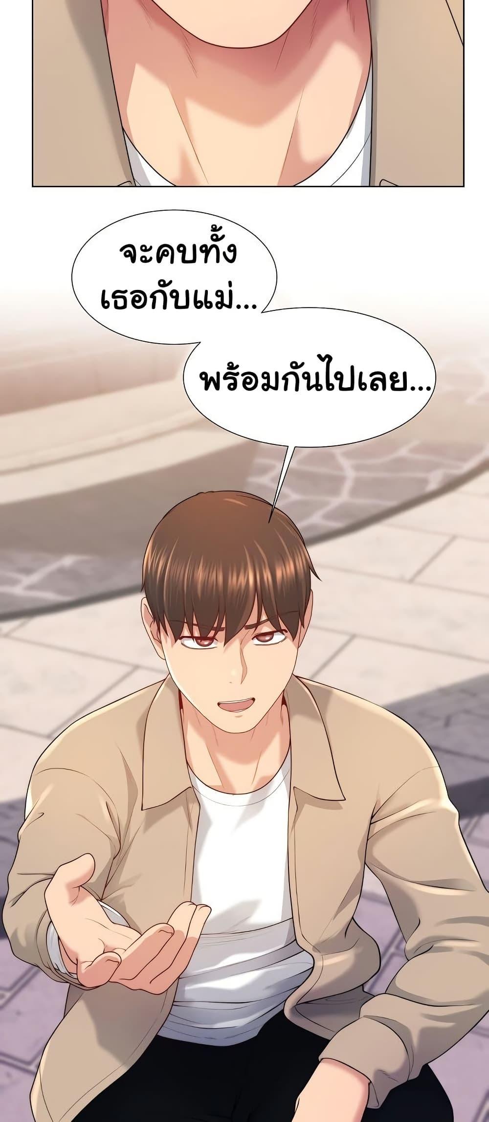 Doujin-Lc- อ่าน โดจิน มังฮวา เกาหลี ญี่ปุ่น จีน แปลไทย Wanna Become a Dad or a Boyfriend ตอนที่ 1 2 3 4 5 6 7 8 9 10 11 12 13 14 ฟรี ไม่มีโฆษณา อ่าน โดจิน Manhwa เกาหลี ญี่ปุ่น จีน เรามีครบ คัดมาให้เน้นๆ โดจิน 18+ รับประกันความฟินโดย  Doujin Lc