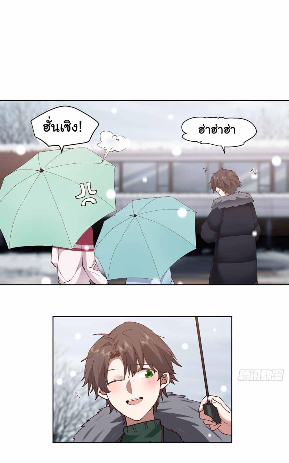 Manga-lc-com อ่านมังงะ อ่านการ์ตูน ออนไลน์ ฟรี I Really Don’t Want to be Reborn ตอนที่ 1 2 3 4 5 6 7 8 9 10 11 12 13 14 ฟรี ไม่มีโฆษณา Manga-lc - อ่าน มังงะ อ่าน การ์ตูน ออนไลน์ อ่านมังงะ ฟรี