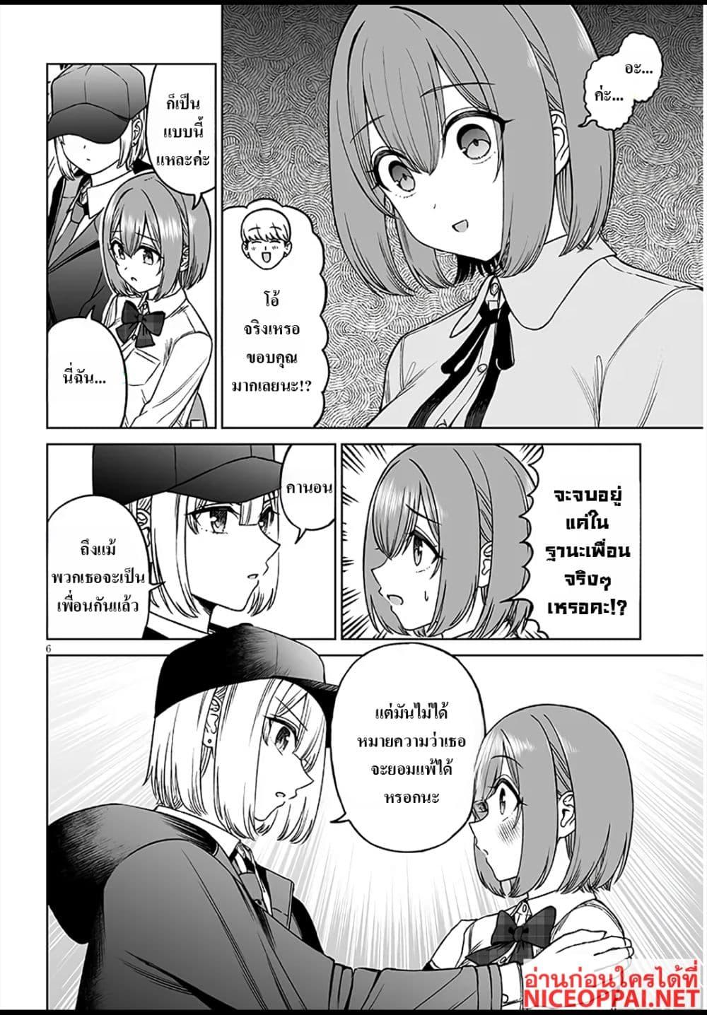 Manga-lc-com อ่านมังงะ อ่านการ์ตูน ออนไลน์ ฟรี Ouji-sama no Tomodachi ตอนที่ 1 2 3 4 5 6 7 8 9 10 11 12 13 14 ฟรี ไม่มีโฆษณา Manga-lc - อ่าน มังงะ อ่าน การ์ตูน ออนไลน์ อ่านมังงะ ฟรี