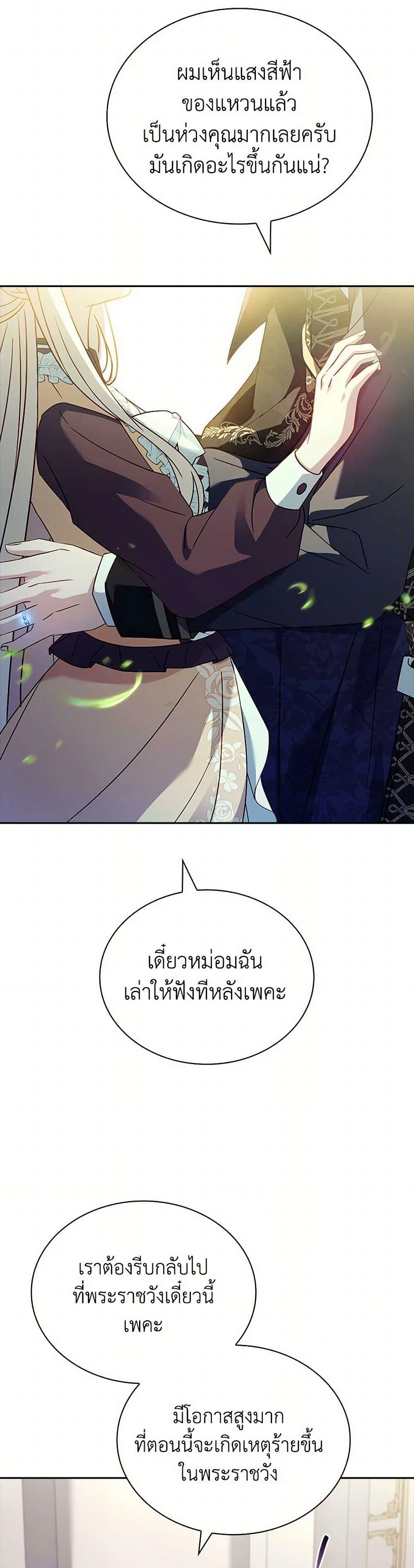 Manga-lc-com อ่านมังงะ อ่านการ์ตูน ออนไลน์ ฟรี The Lady Needs a Break ตอนที่ 1 2 3 4 5 6 7 8 9 10 11 12 13 14 ฟรี ไม่มีโฆษณา Manga-lc - อ่าน มังงะ อ่าน การ์ตูน ออนไลน์ อ่านมังงะ ฟรี