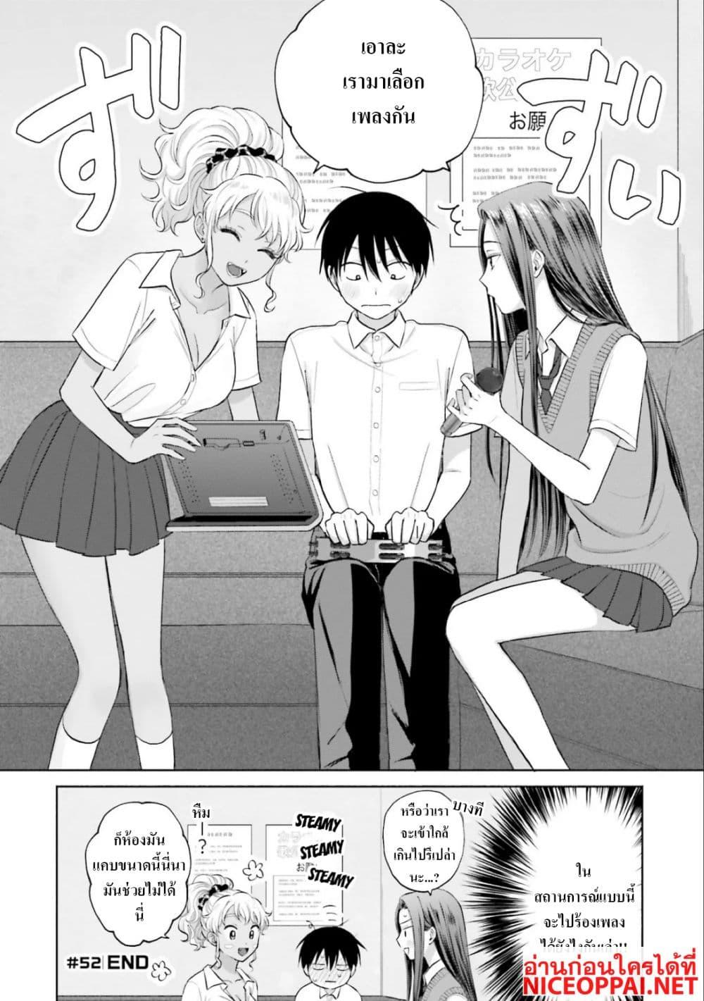 Manga-lc-com อ่านมังงะ อ่านการ์ตูน ออนไลน์ ฟรี Gal Can’t Be Kind to Otaku! ตอนที่ 1 2 3 4 5 6 7 8 9 10 11 12 13 14 ฟรี ไม่มีโฆษณา Manga-lc - อ่าน มังงะ อ่าน การ์ตูน ออนไลน์ อ่านมังงะ ฟรี