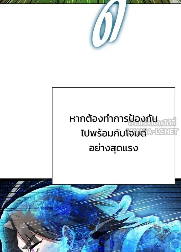 คืนแห่งโทแกบี ตอนที่ 88 รูปที่ 59