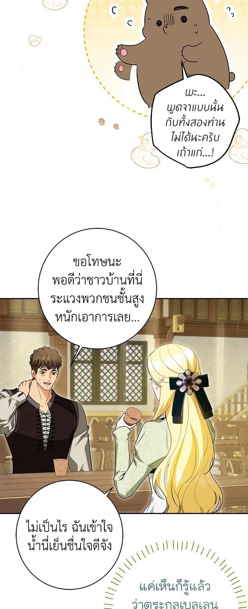 Manga-lc-com อ่านมังงะ อ่านการ์ตูน ออนไลน์ ฟรี I Think I’ve Been Possessed Somewhere ตอนที่ 1 2 3 4 5 6 7 8 9 10 11 12 13 14 ฟรี ไม่มีโฆษณา Manga-lc - อ่าน มังงะ อ่าน การ์ตูน ออนไลน์ อ่านมังงะ ฟรี