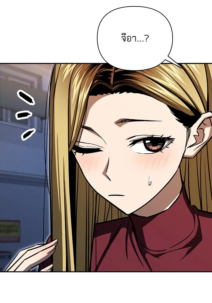 โชคชะตานำพารัก ตอนที่ 123 อย่างง่ายดาย รูปที่ 98