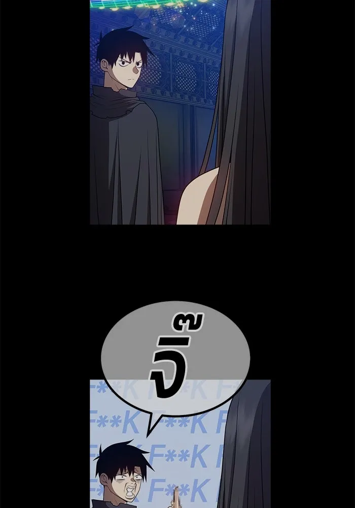 +99 ท่อนไม้พร้อมบวก ตอนที่ 85 บทส่งท้ายซีซัน 1 (3) รูปที่ 439