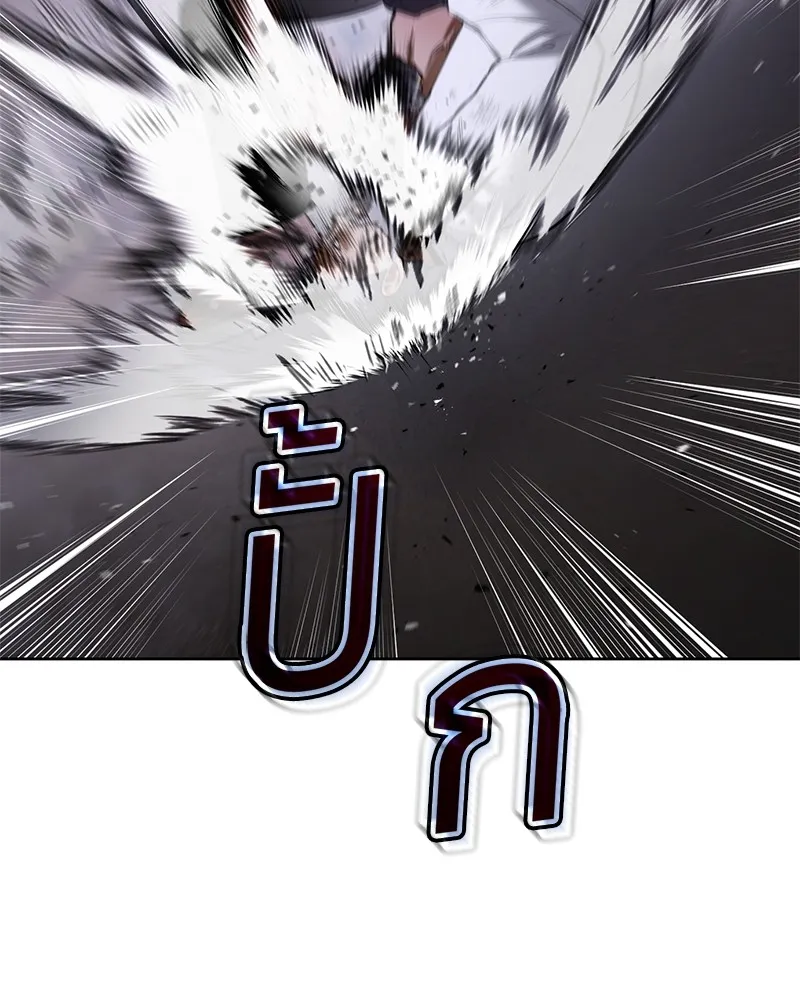 แบคXX ตอนที่ 81 รูปที่ 167