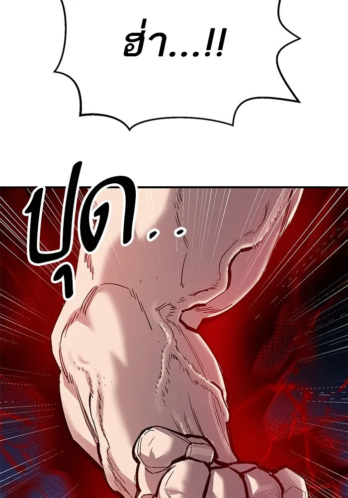 ยอดคนเลเวลทะลุ ตอนที่ 100 ความสมดุลของการต่อสู้ รูปที่ 67