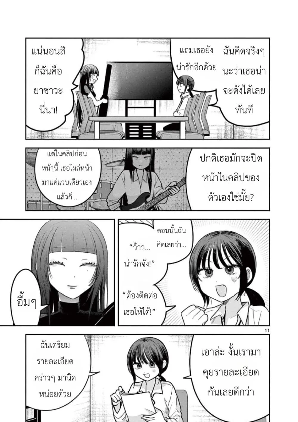 Manga-lc-com อ่านมังงะ อ่านการ์ตูน ออนไลน์ ฟรี #Gyaru to Gyaru no Yuri ตอนที่ 1 2 3 4 5 6 7 8 9 10 11 12 13 14 ฟรี ไม่มีโฆษณา Manga-lc - อ่าน มังงะ อ่าน การ์ตูน ออนไลน์ อ่านมังงะ ฟรี