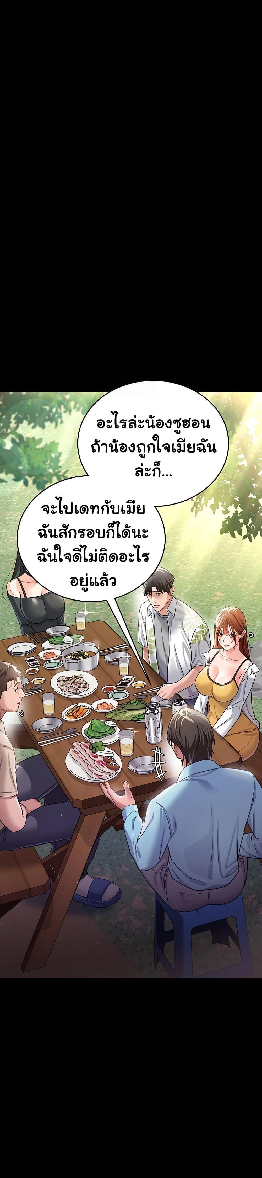Doujin-Lc- อ่าน โดจิน มังฮวา เกาหลี ญี่ปุ่น จีน แปลไทย Risky Deals ตอนที่ 1 2 3 4 5 6 7 8 9 10 11 12 13 14 ฟรี ไม่มีโฆษณา อ่าน โดจิน Manhwa เกาหลี ญี่ปุ่น จีน เรามีครบ คัดมาให้เน้นๆ โดจิน 18+ รับประกันความฟินโดย  Doujin Lc