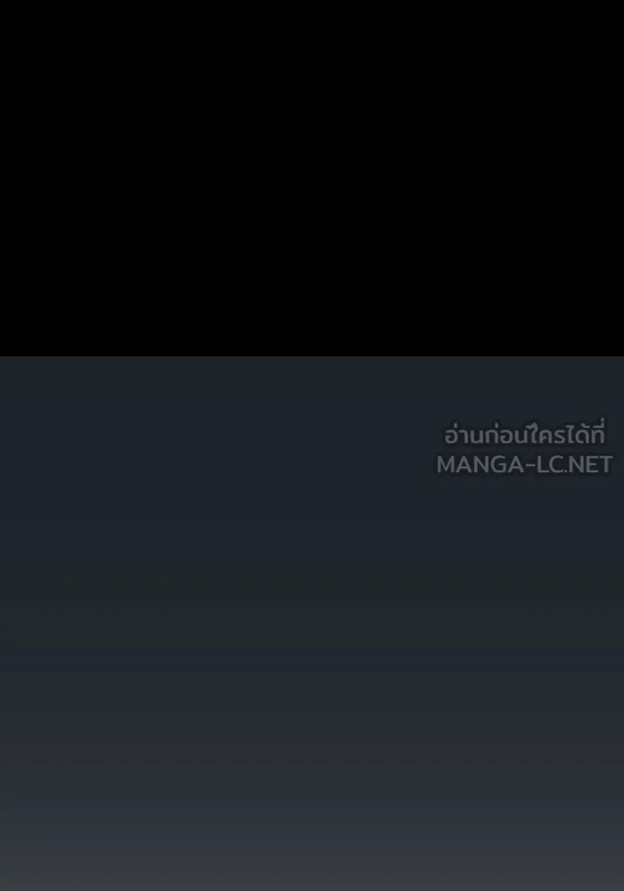 ฉันเปล่าร้องไห้ซะหน่อย ตอนที่ 38 รูปที่ 57