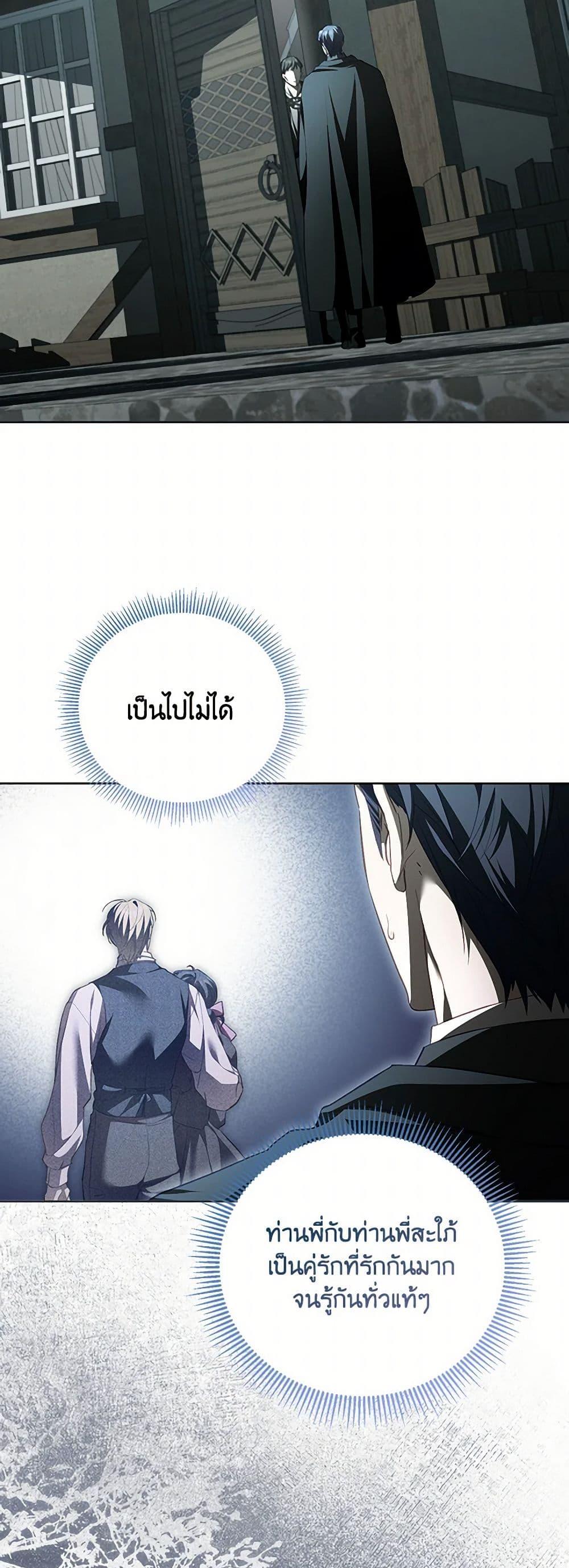 Manga-lc-com อ่านมังงะ อ่านการ์ตูน ออนไลน์ ฟรี Childcare Diary With The Villain ตอนที่ 1 2 3 4 5 6 7 8 9 10 11 12 13 14 ฟรี ไม่มีโฆษณา Manga-lc - อ่าน มังงะ อ่าน การ์ตูน ออนไลน์ อ่านมังงะ ฟรี