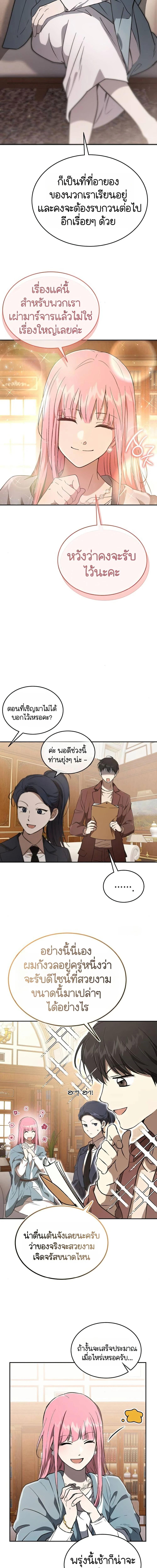 Manga-lc-com อ่านมังงะ อ่านการ์ตูน ออนไลน์ ฟรี Divine Beast Kindergarten ตอนที่ 1 2 3 4 5 6 7 8 9 10 11 12 13 14 ฟรี ไม่มีโฆษณา Manga-lc - อ่าน มังงะ อ่าน การ์ตูน ออนไลน์ อ่านมังงะ ฟรี