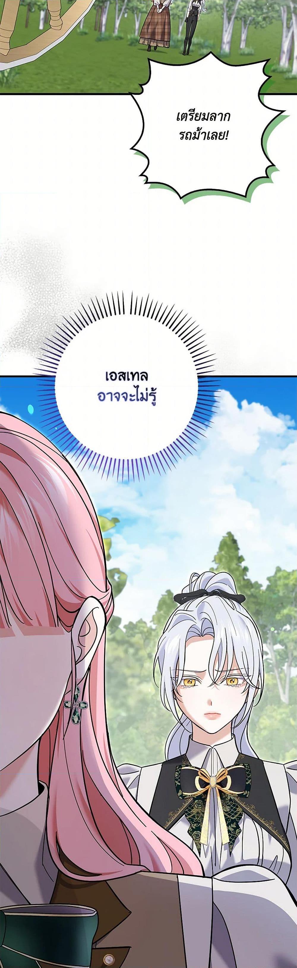 Manga-lc-com อ่านมังงะ อ่านการ์ตูน ออนไลน์ ฟรี My Dark Fiancé Is Interfering With My Flowery Path ตอนที่ 1 2 3 4 5 6 7 8 9 10 11 12 13 14 ฟรี ไม่มีโฆษณา Manga-lc - อ่าน มังงะ อ่าน การ์ตูน ออนไลน์ อ่านมังงะ ฟรี