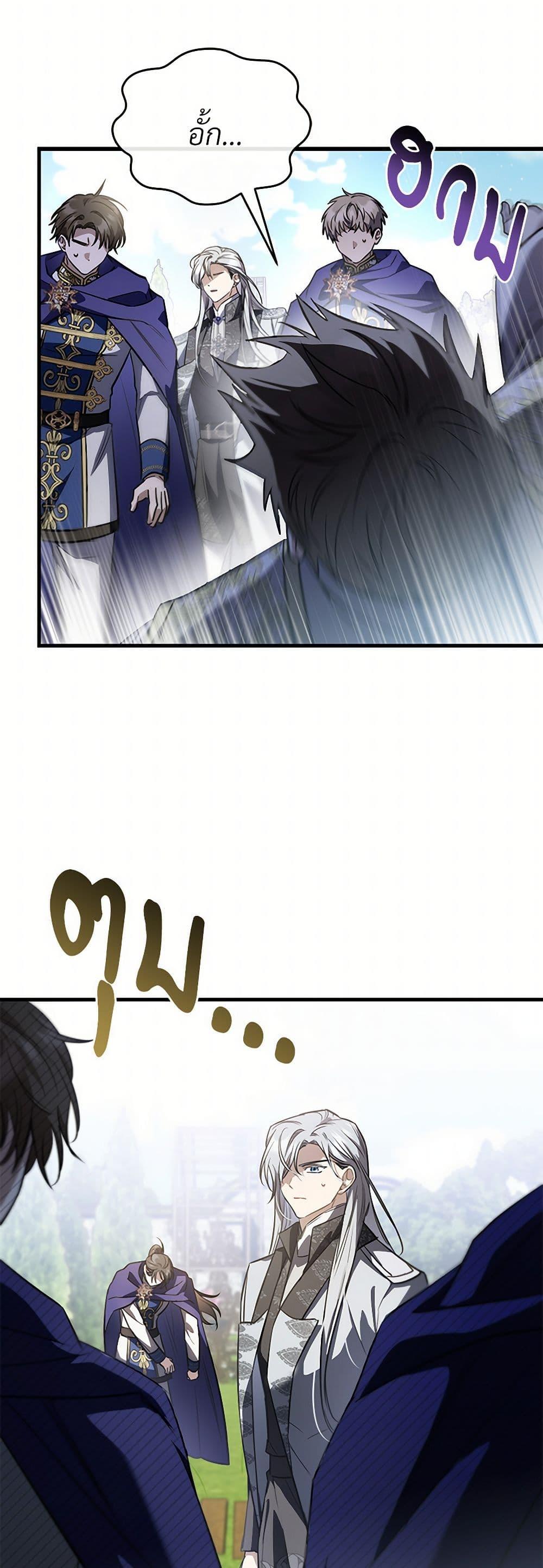 Manga-lc-com อ่านมังงะ อ่านการ์ตูน ออนไลน์ ฟรี The Night Without Shadows ตอนที่ 1 2 3 4 5 6 7 8 9 10 11 12 13 14 ฟรี ไม่มีโฆษณา Manga-lc - อ่าน มังงะ อ่าน การ์ตูน ออนไลน์ อ่านมังงะ ฟรี