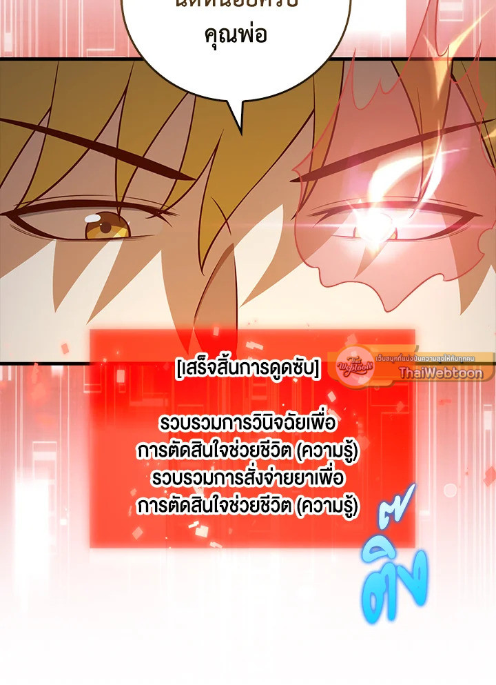 Manga-lc-com อ่านมังงะ อ่านการ์ตูน ออนไลน์ ฟรี The Lord of Coins ตอนที่ 1 2 3 4 5 6 7 8 9 10 11 12 13 14 ฟรี ไม่มีโฆษณา Manga-lc - อ่าน มังงะ อ่าน การ์ตูน ออนไลน์ อ่านมังงะ ฟรี