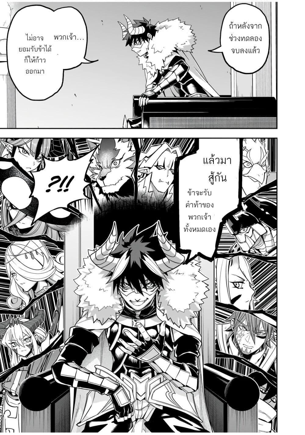 Manga-lc-com อ่านมังงะ อ่านการ์ตูน ออนไลน์ ฟรี The Minimum Wage Demon King ~My Job Is to Get In the Way of the Strongest Demon King’s Army in History~ ตอนที่ 1 2 3 4 5 6 7 8 9 10 11 12 13 14 ฟรี ไม่มีโฆษณา Manga-lc - อ่าน มังงะ อ่าน การ์ตูน ออนไลน์ อ่านมังงะ ฟรี