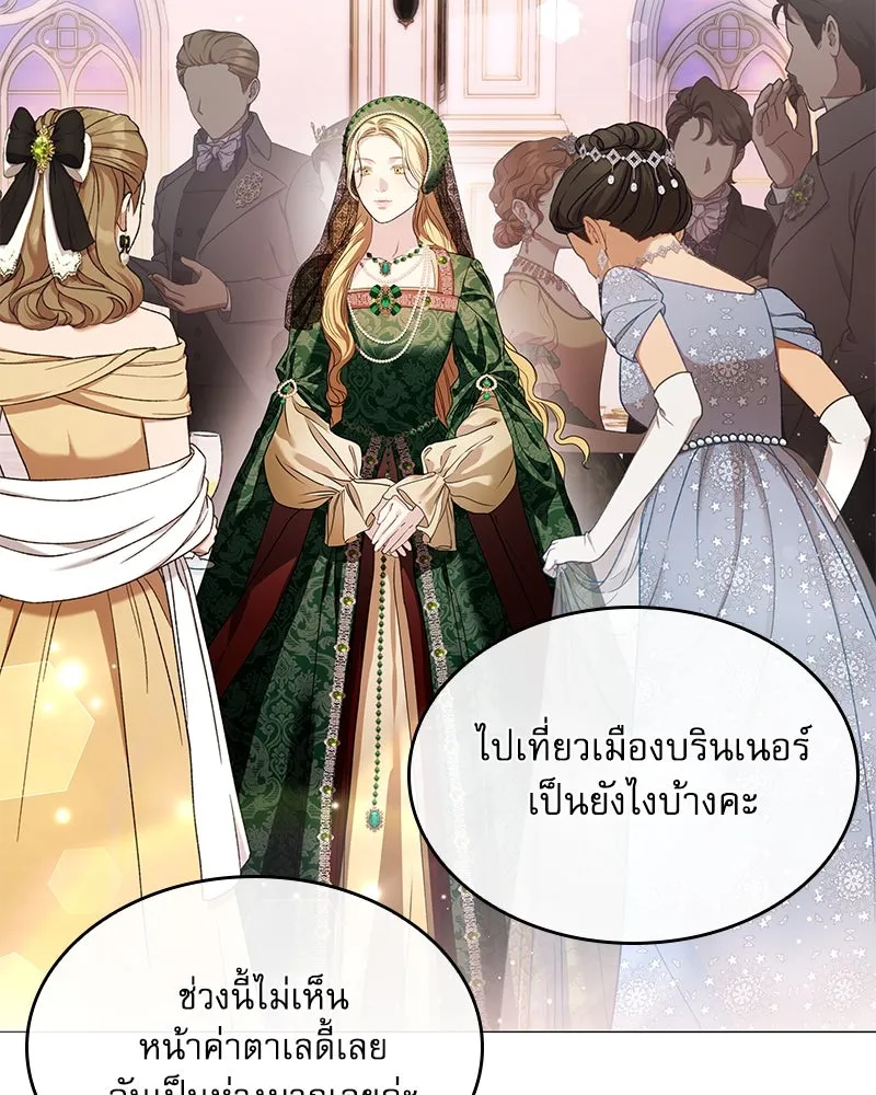 กำราบรักร้ายนายจอมพยศ ตอนที่ 19 รูปที่ 64