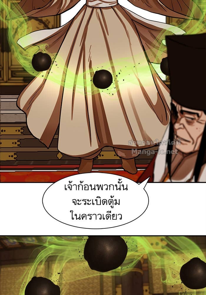 Doujin-Lc- อ่าน โดจิน มังฮวา เกาหลี ญี่ปุ่น จีน แปลไทย องครักษ์แห่งอัครสกุลจาง ตอนที่ 1 2 3 4 5 6 7 8 9 10 11 12 13 14 ฟรี ไม่มีโฆษณา อ่าน โดจิน Manhwa เกาหลี ญี่ปุ่น จีน เรามีครบ คัดมาให้เน้นๆ โดจิน 18+ รับประกันความฟินโดย Doujin Lc