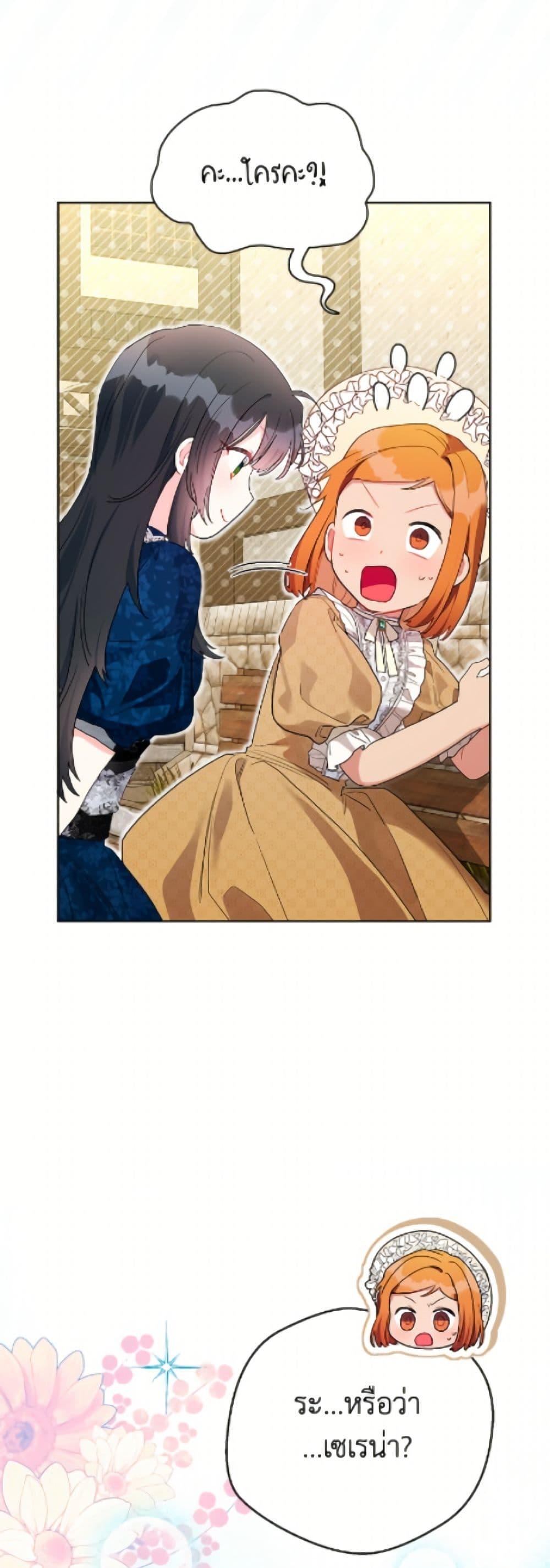 Manga-lc-com อ่านมังงะ อ่านการ์ตูน ออนไลน์ ฟรี The Archvillain’s Daughter-in-Law ตอนที่ 1 2 3 4 5 6 7 8 9 10 11 12 13 14 ฟรี ไม่มีโฆษณา Manga-lc - อ่าน มังงะ อ่าน การ์ตูน ออนไลน์ อ่านมังงะ ฟรี