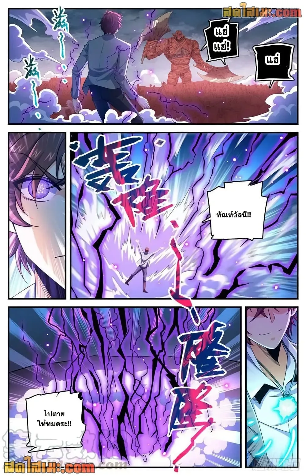 Manga-lc-com อ่านมังงะ อ่านการ์ตูน ออนไลน์ ฟรี Versatile Mage – จอมเวทย์เต็มพิกัด ตอนที่ 1 2 3 4 5 6 7 8 9 10 11 12 13 14 ฟรี ไม่มีโฆษณา Manga-lc - อ่าน มังงะ อ่าน การ์ตูน ออนไลน์ อ่านมังงะ ฟรี