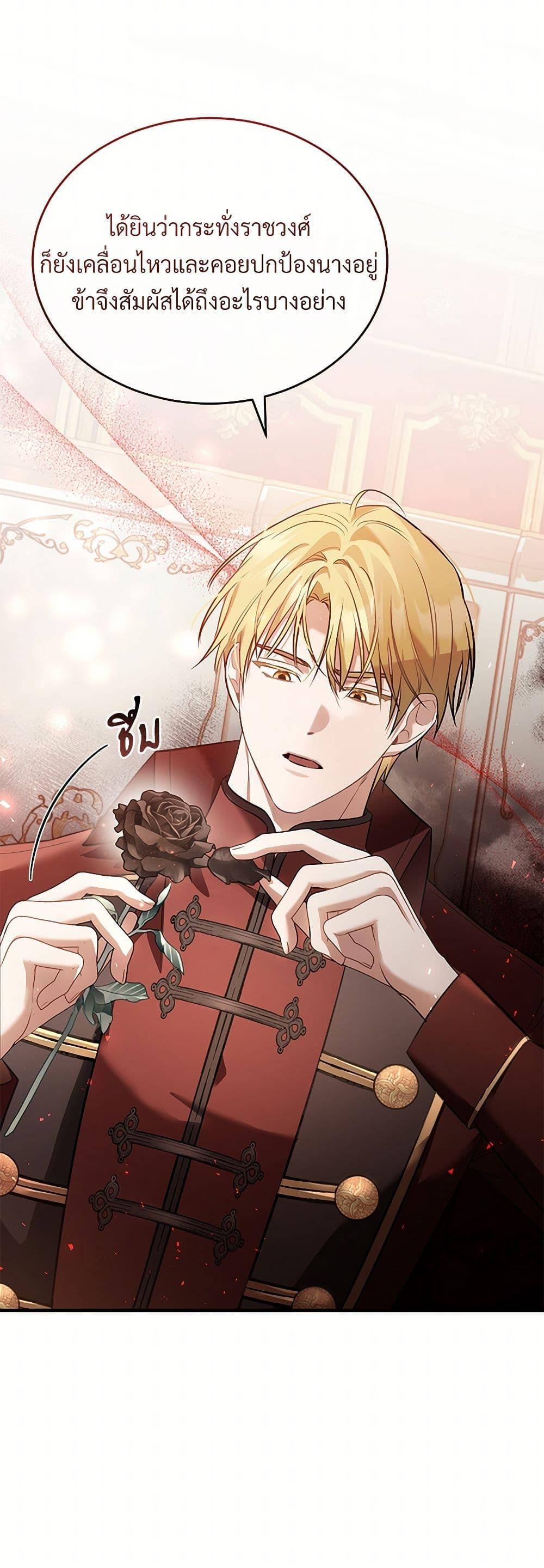 Manga-lc-com อ่านมังงะ อ่านการ์ตูน ออนไลน์ ฟรี The Night Without Shadows ตอนที่ 1 2 3 4 5 6 7 8 9 10 11 12 13 14 ฟรี ไม่มีโฆษณา Manga-lc - อ่าน มังงะ อ่าน การ์ตูน ออนไลน์ อ่านมังงะ ฟรี